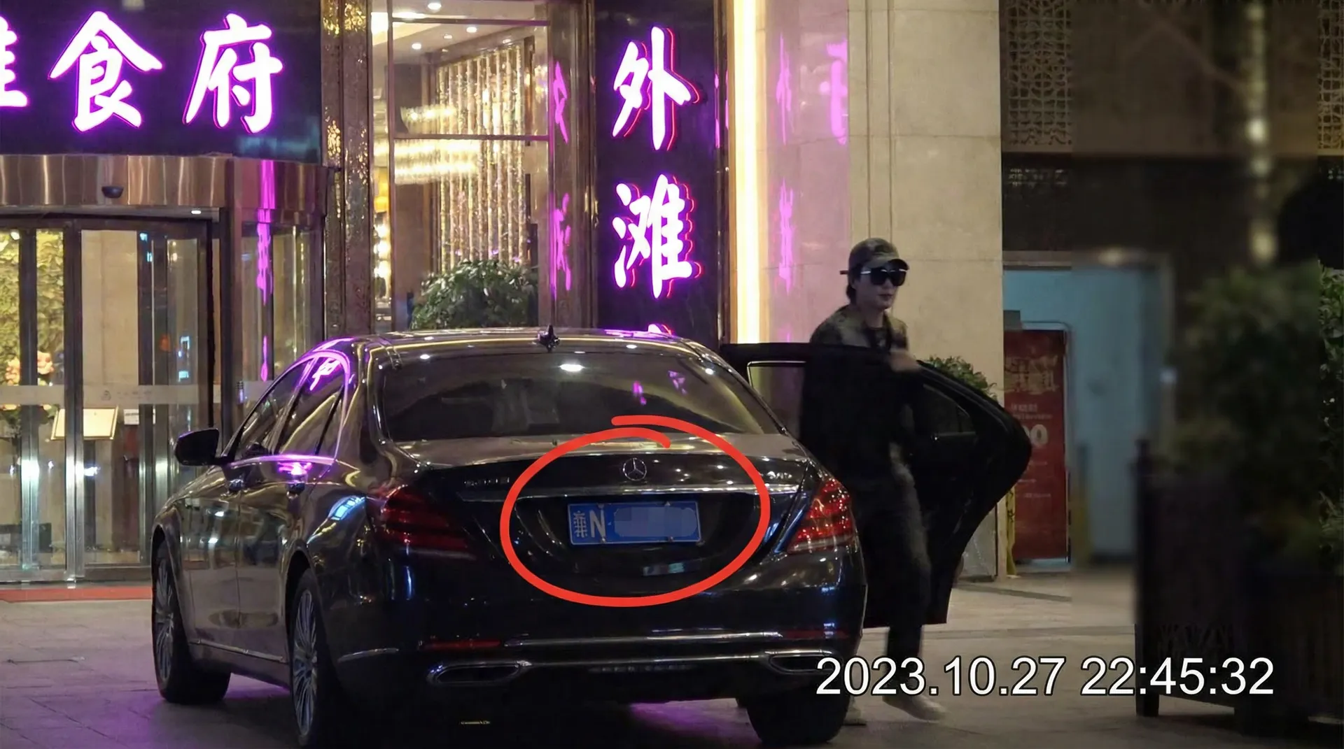 美嘉体育皇冠平台 - 豪车餐厅外偷拍